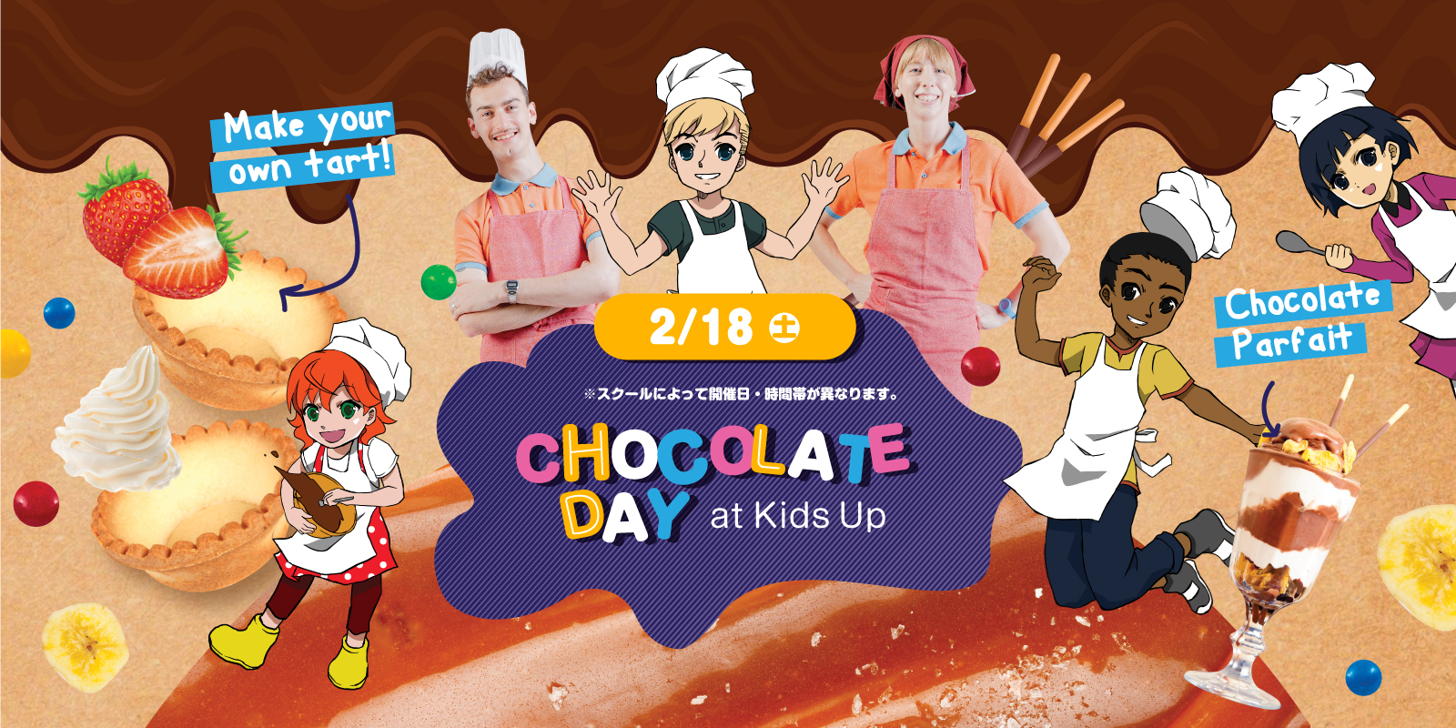 イメージ：Kids UP Chocolate Day 2023 